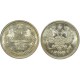 10 копеек 1912 года (СПБ-ЭБ) Российская Империя, серебро (арт н-50344)